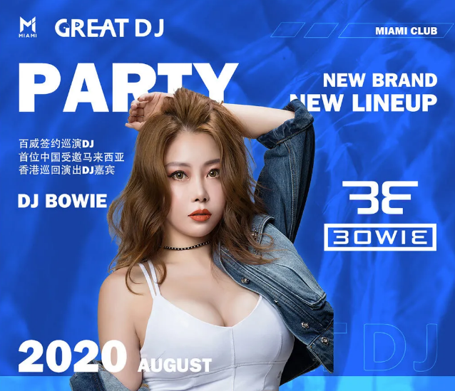南宁南宁迈阿密酒吧,南宁MIAMI CLUB 