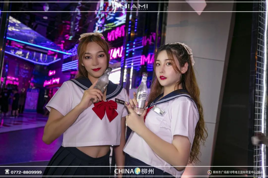 柳州迈阿密酒吧/MIAMI CLUB