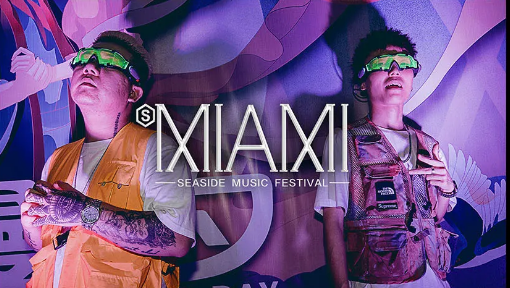 三亚迈阿密酒吧/MiamiClub