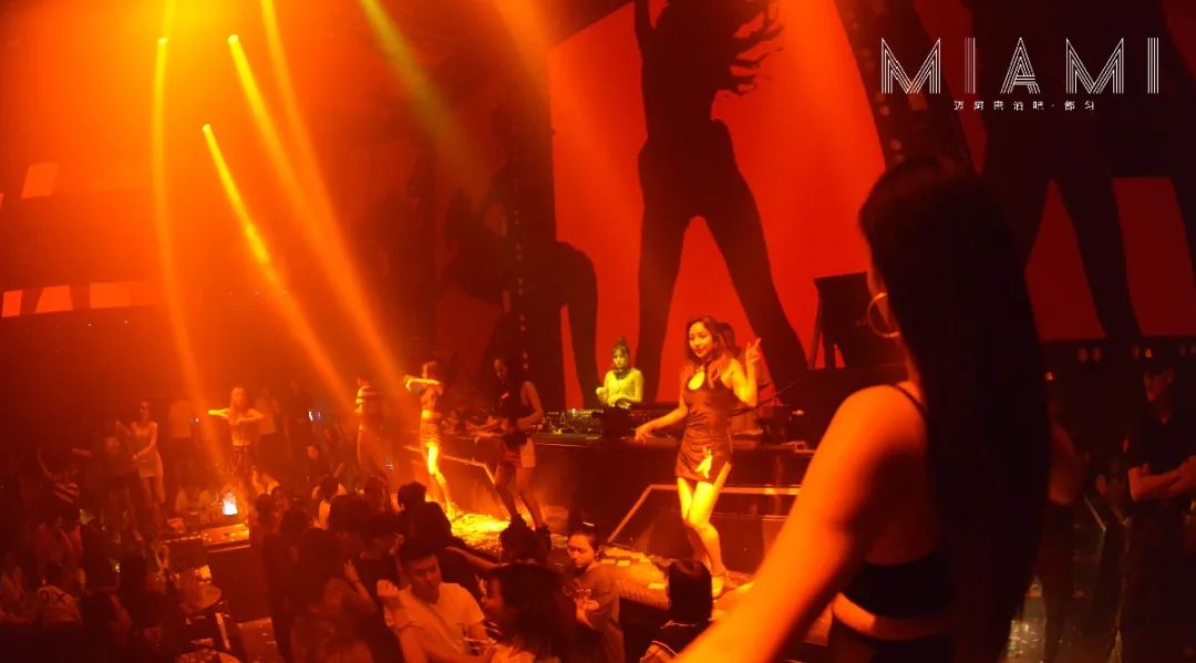 都匀都匀迈阿密酒吧,都匀MIAMI CLUB 