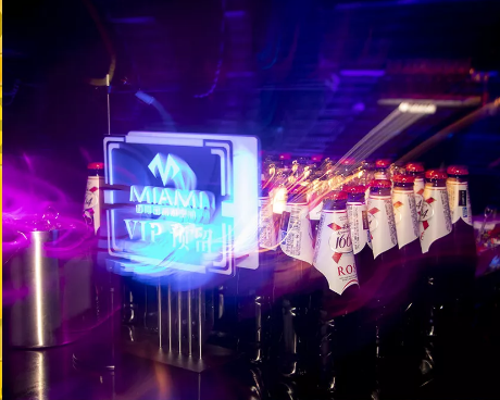 重庆重庆迈阿密酒吧,重庆MIAMI CLUB