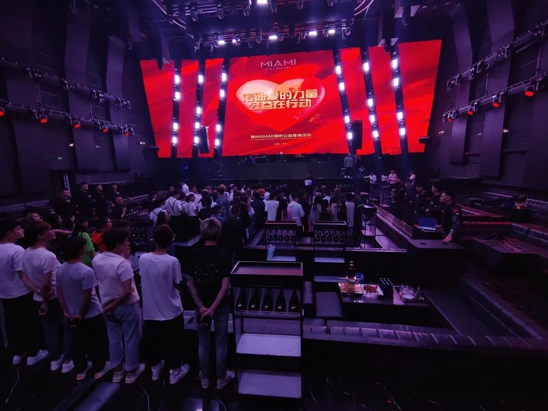 青州青州迈阿密酒吧,青州MIAMI CLUB