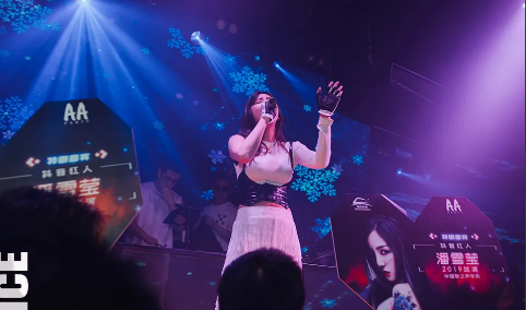 海口海口AA派对酒吧,海口AA Party
