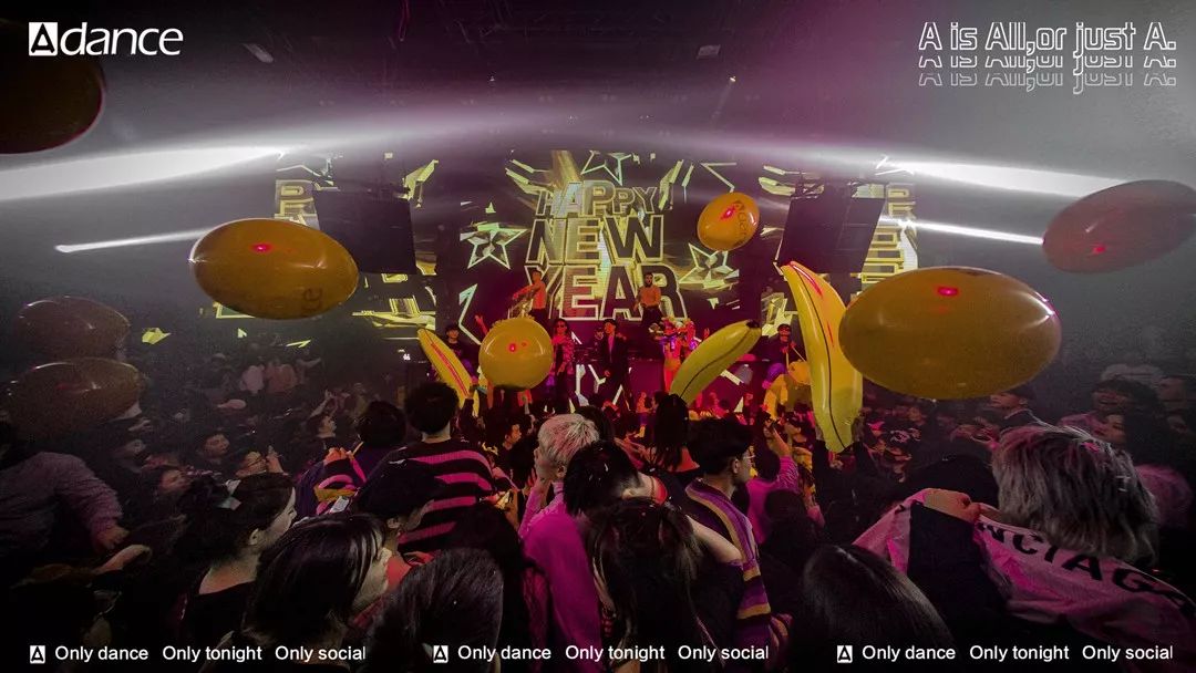 长沙长沙DC酒吧,长沙ADance Club,长沙跳舞俱乐部