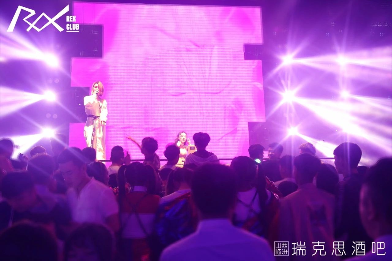 临汾临汾瑞克思酒吧,临汾Rex Club