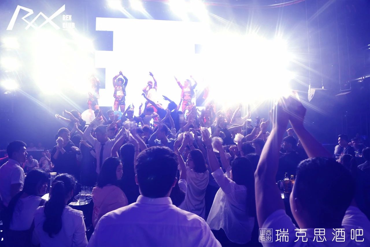 临汾临汾瑞克思酒吧,临汾Rex Club