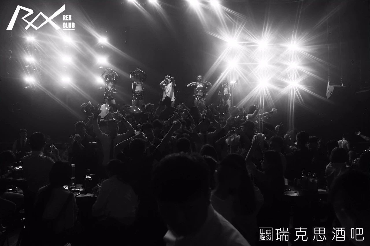 临汾临汾瑞克思酒吧,临汾Rex Club