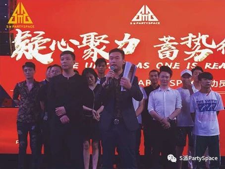 上海上海艾斯派酒吧,上海SπCLUB