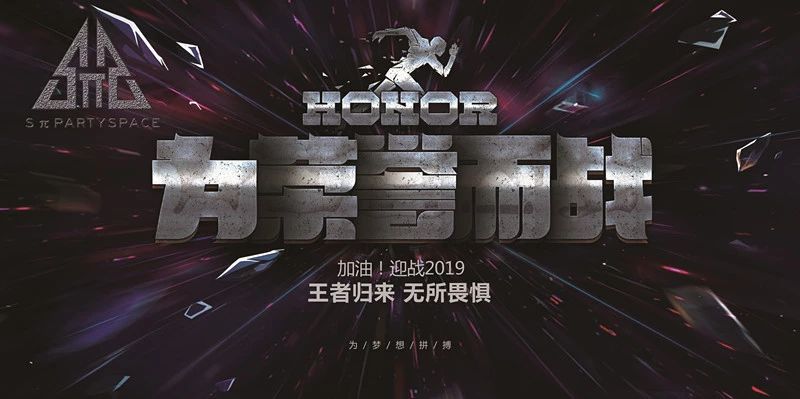 上海上海艾斯派酒吧,上海SπCLUB
