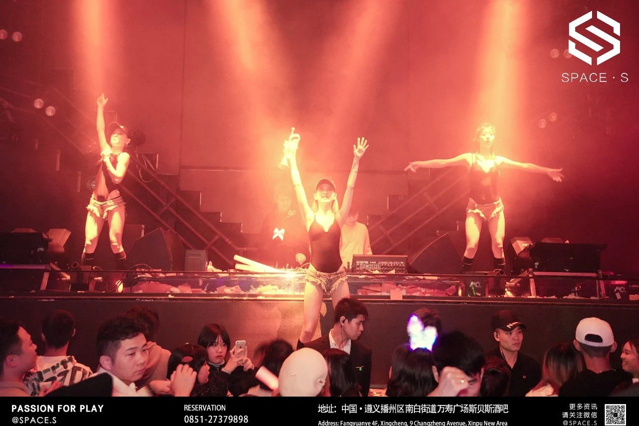 遵义遵义斯贝斯酒吧,遵义SPACE CLUB