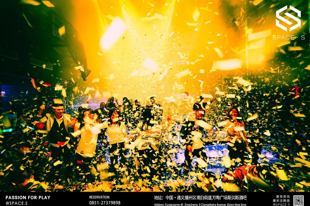 遵义遵义斯贝斯酒吧,遵义SPACE CLUB