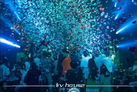 自贡自贡LIV浩斯酒吧,自贡Liv House Club
