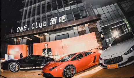 深圳ONE酒吧/ONE CLUB