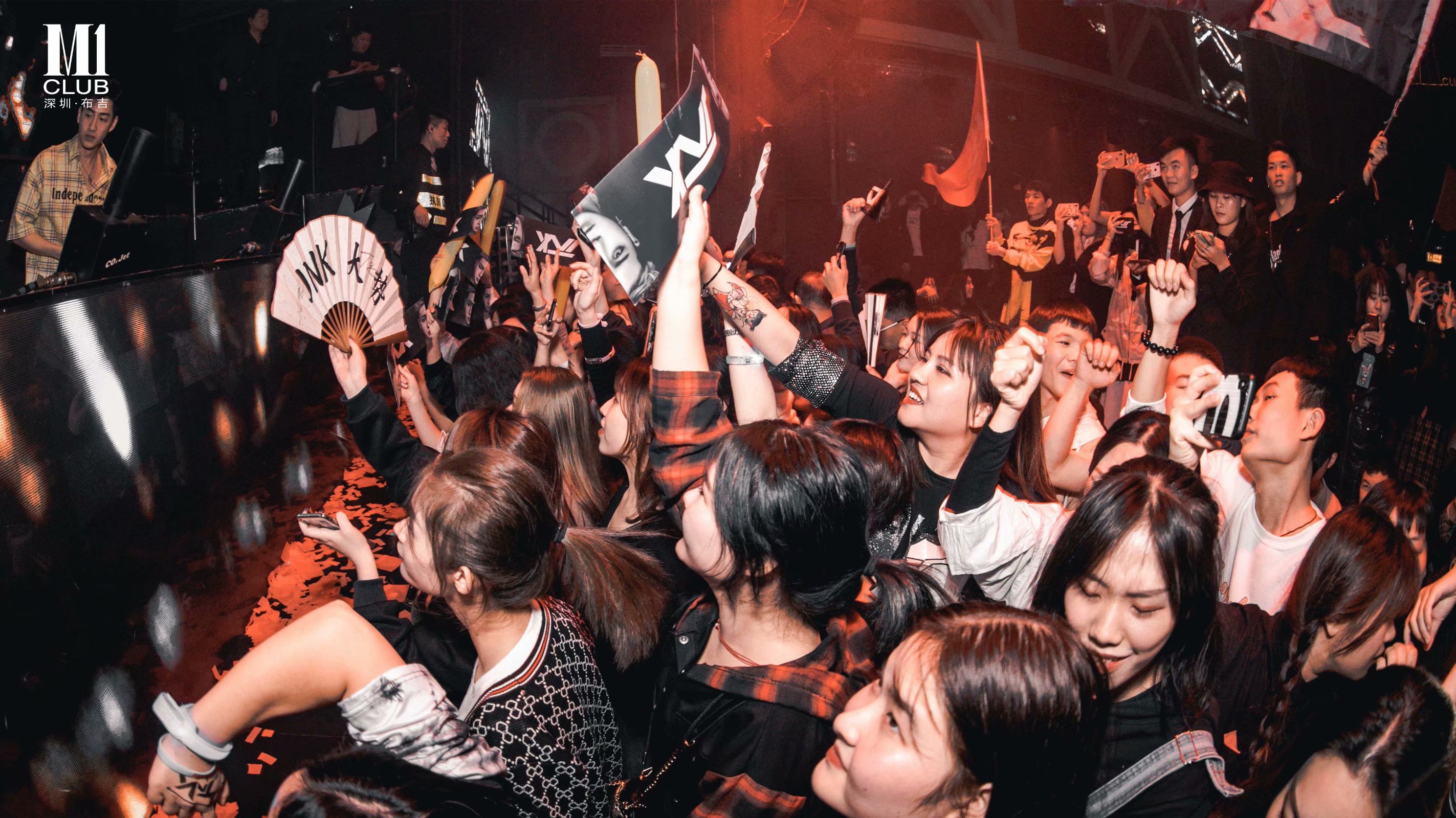 深圳深圳M1酒吧,深圳M1 CLUB
