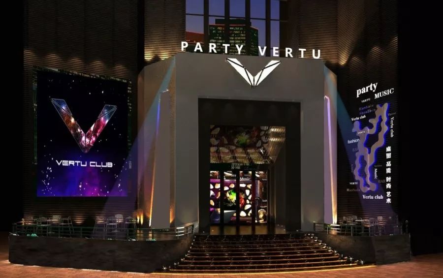 深圳威图酒吧/VERTU PARTY