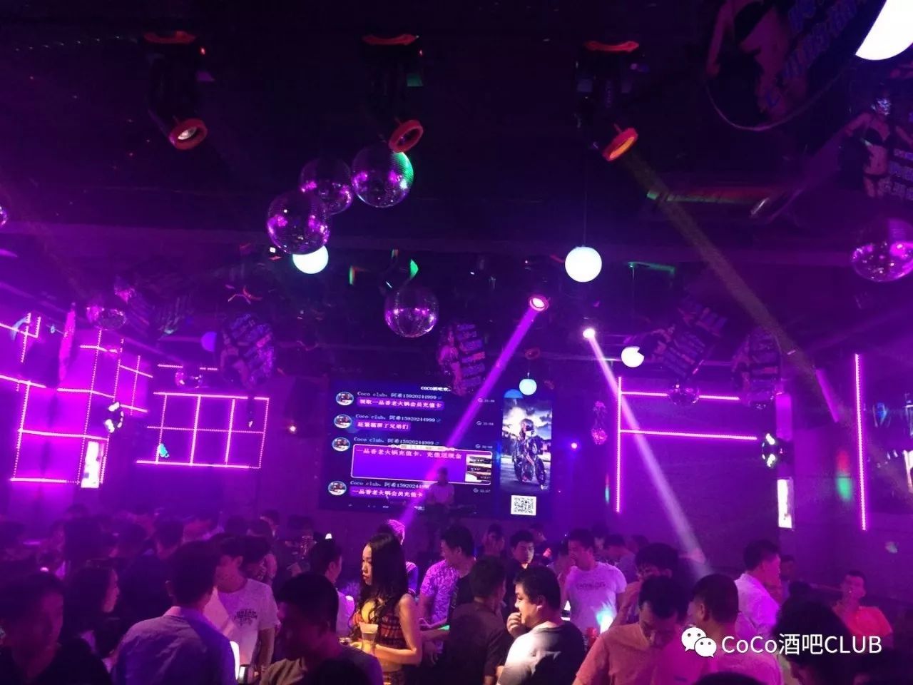 桥头可可酒吧/CoCo CLUB