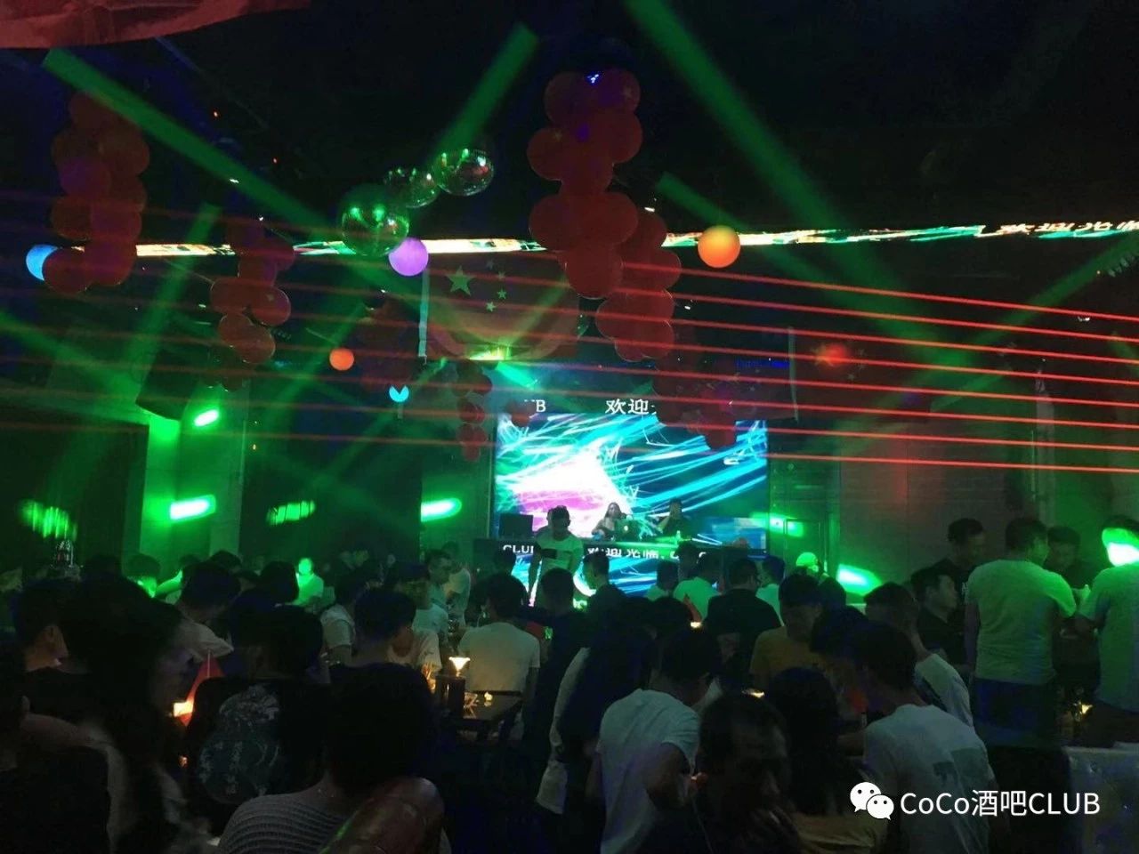 桥头桥头可可酒吧,桥头CoCo CLUB