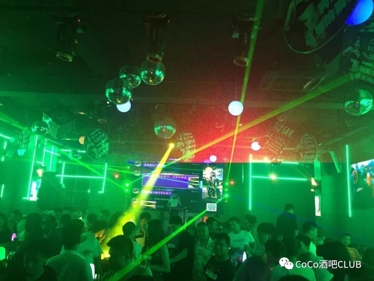 桥头桥头可可酒吧,桥头CoCo CLUB