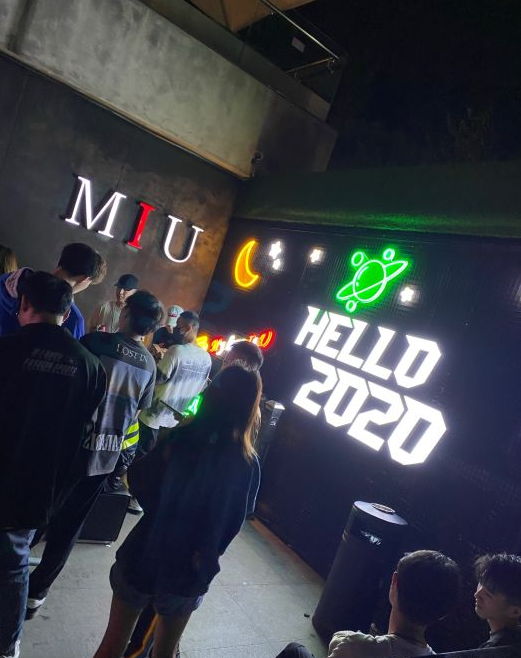 武安武安MIU酒吧,武安MIU PLAY CLUB