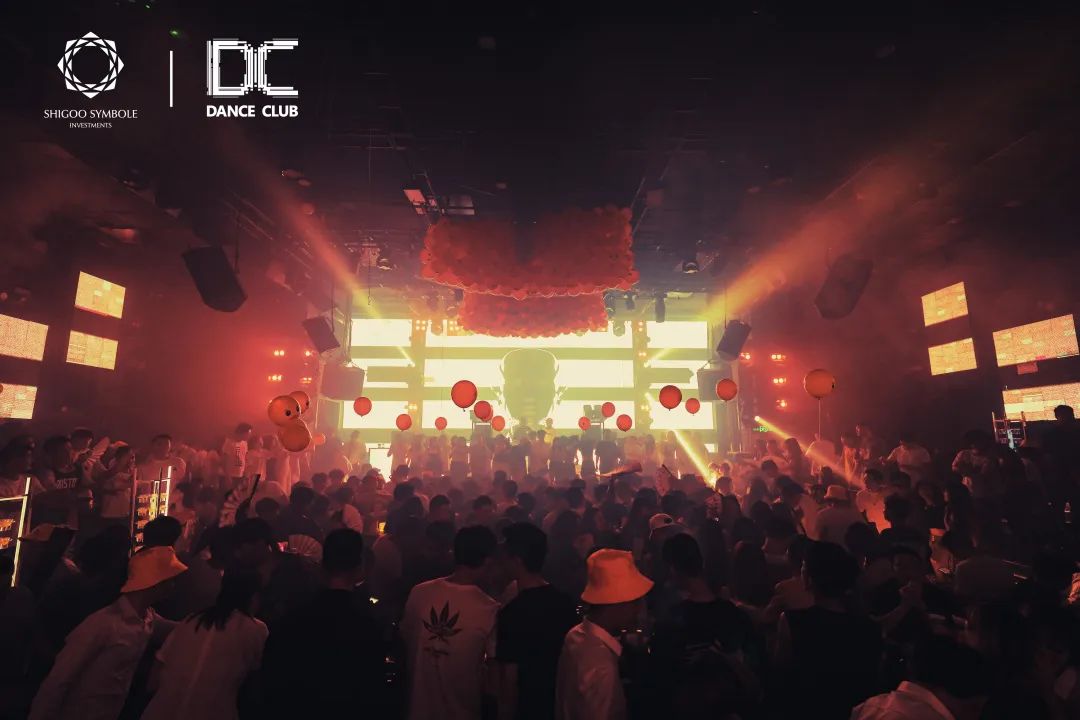 DC酒吧/Dance Club