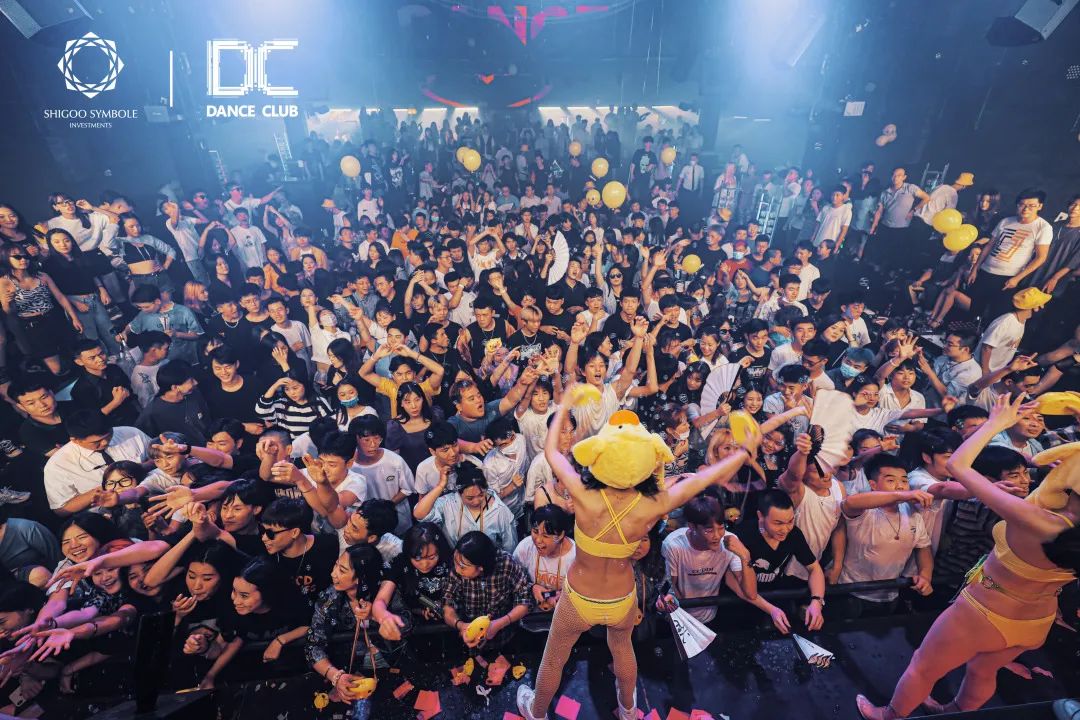郑州郑州DC酒吧,郑州Dance Club