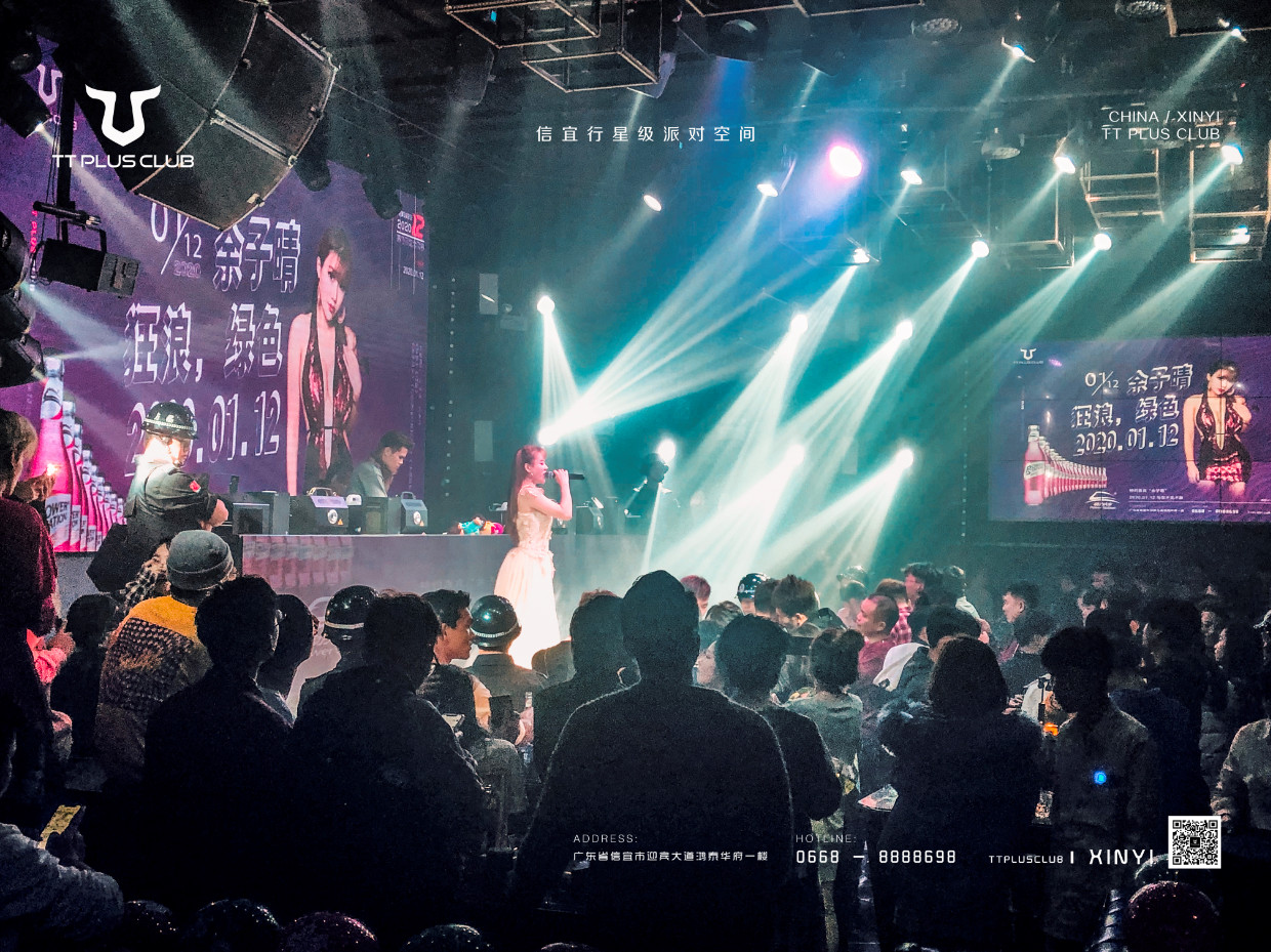 信宜信宜TT酒吧,信宜星派对空间酒吧,信宜TT PLUS CLUB