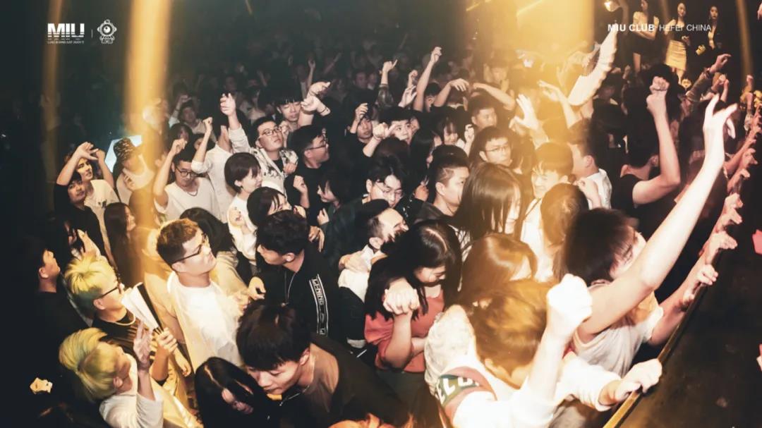 合肥合肥MIU酒吧,合肥MIU club