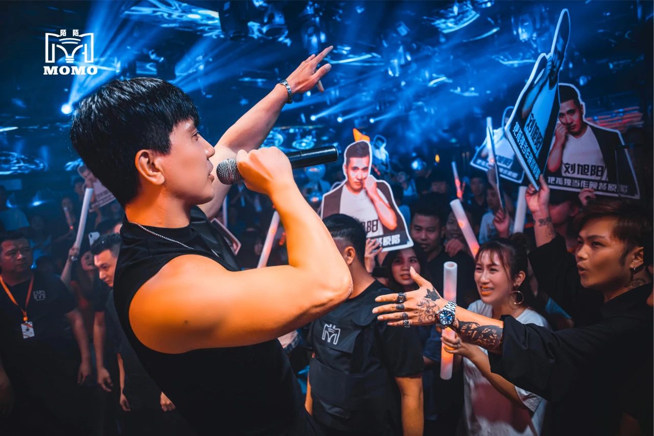 琼海琼海陌陌酒吧,琼海MOMO CLUB
