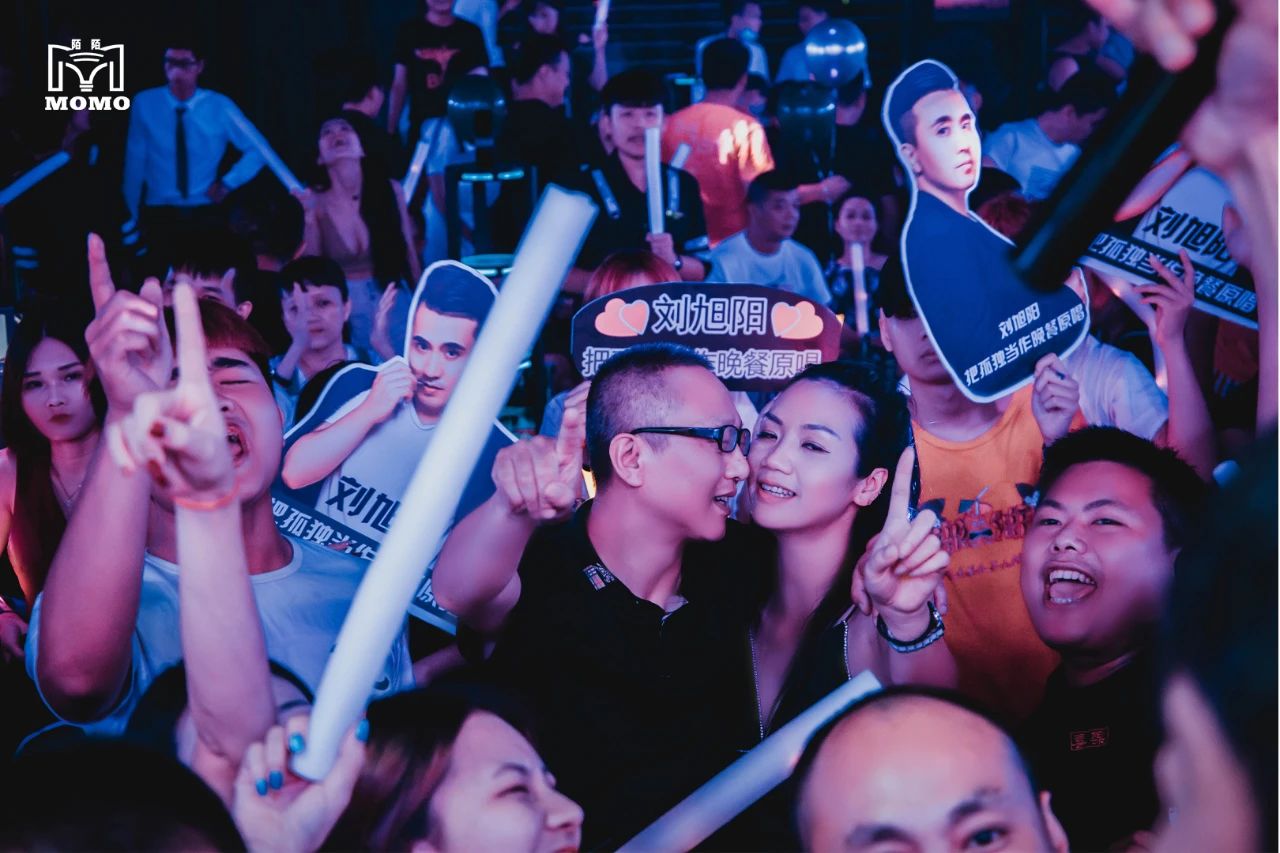 琼海琼海陌陌酒吧,琼海MOMO CLUB