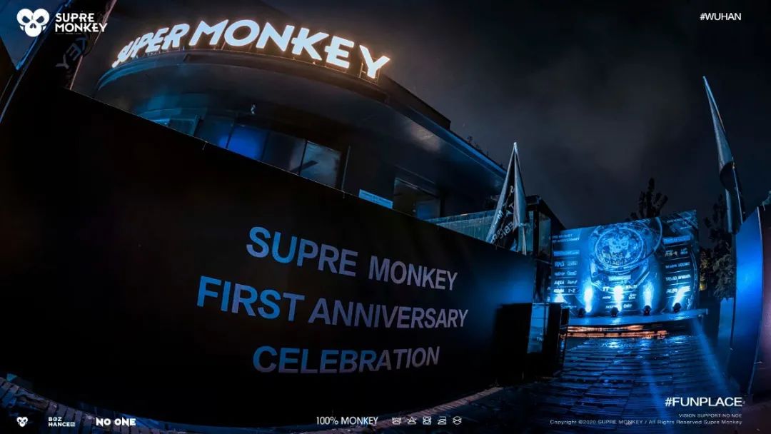 武汉超猴酒吧/Super Monkey