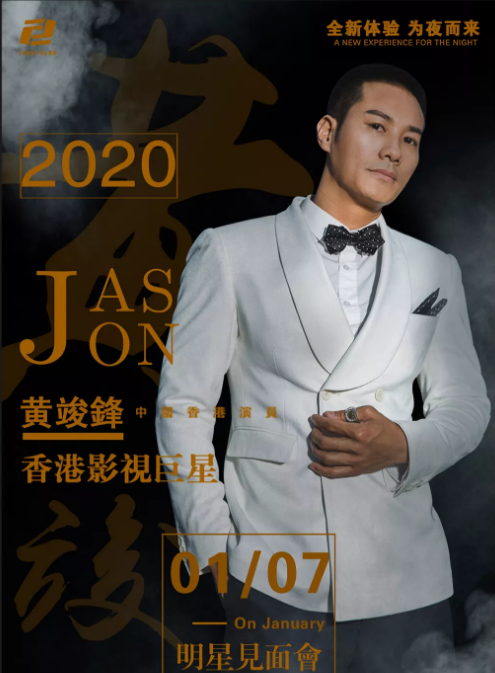 仁寿仁寿FIRST酒吧,仁寿FIRST CLUB