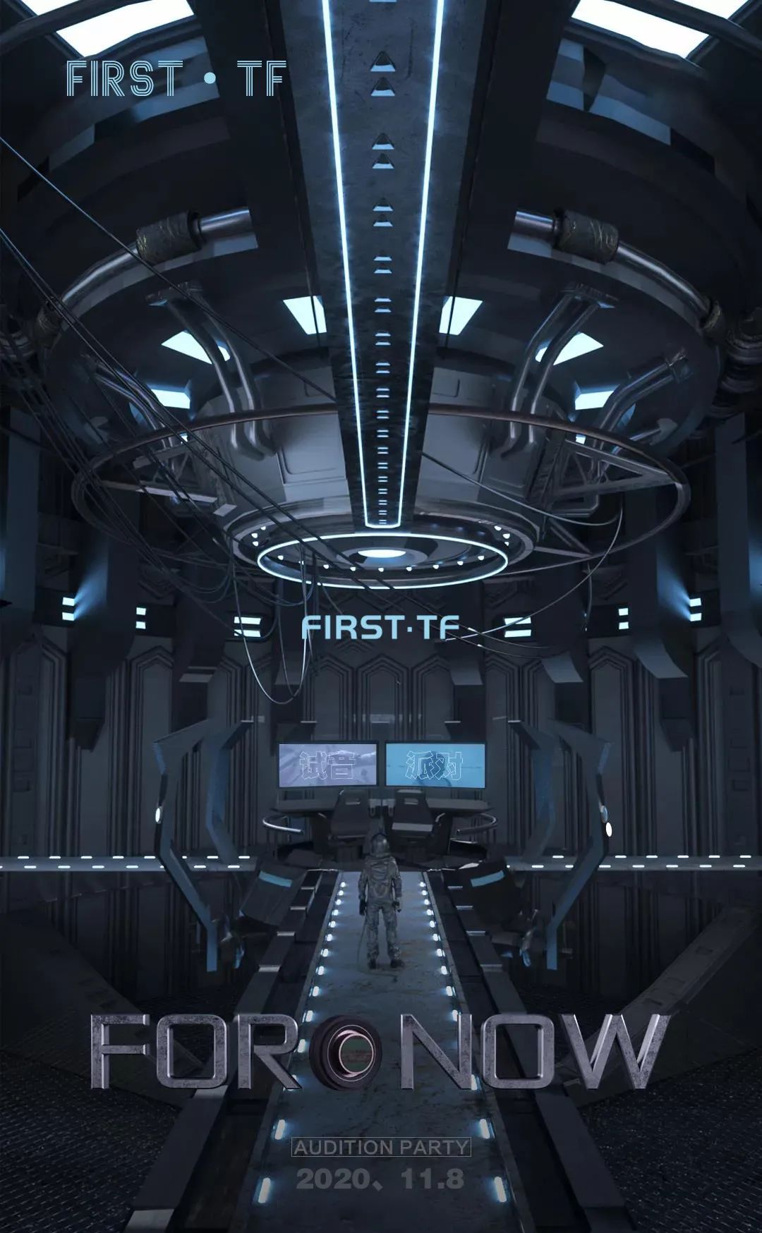 太原太原FIRST酒吧,太原FIRST TF CLUB