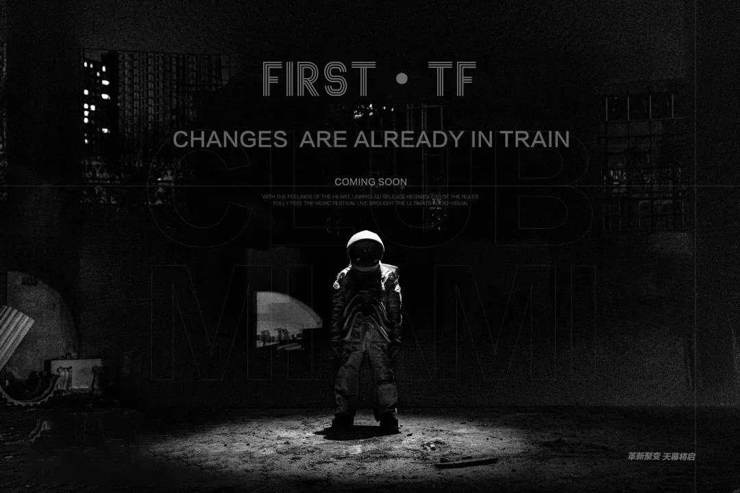 太原太原FIRST酒吧,太原FIRST TF CLUB