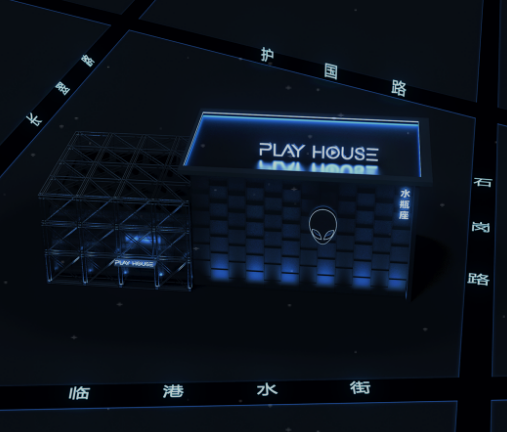宜宾宜宾普乐浩斯酒吧,宜宾ph酒吧,宜宾Play House
