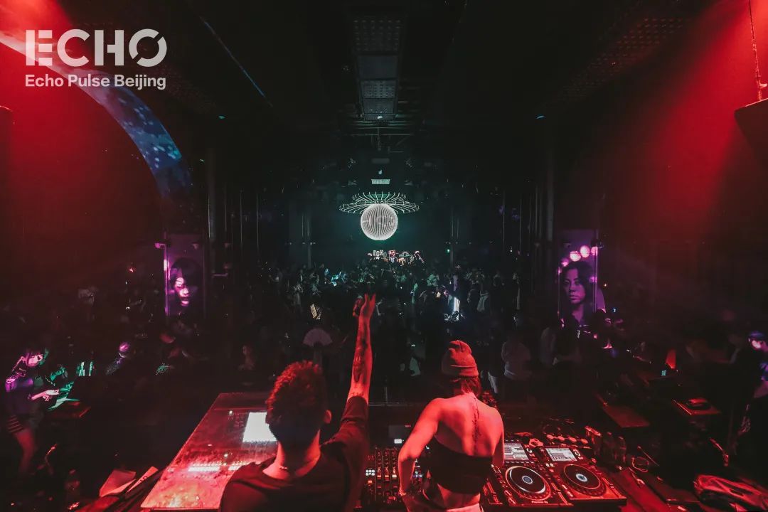 Echo酒吧/Echo Pulse CLUB