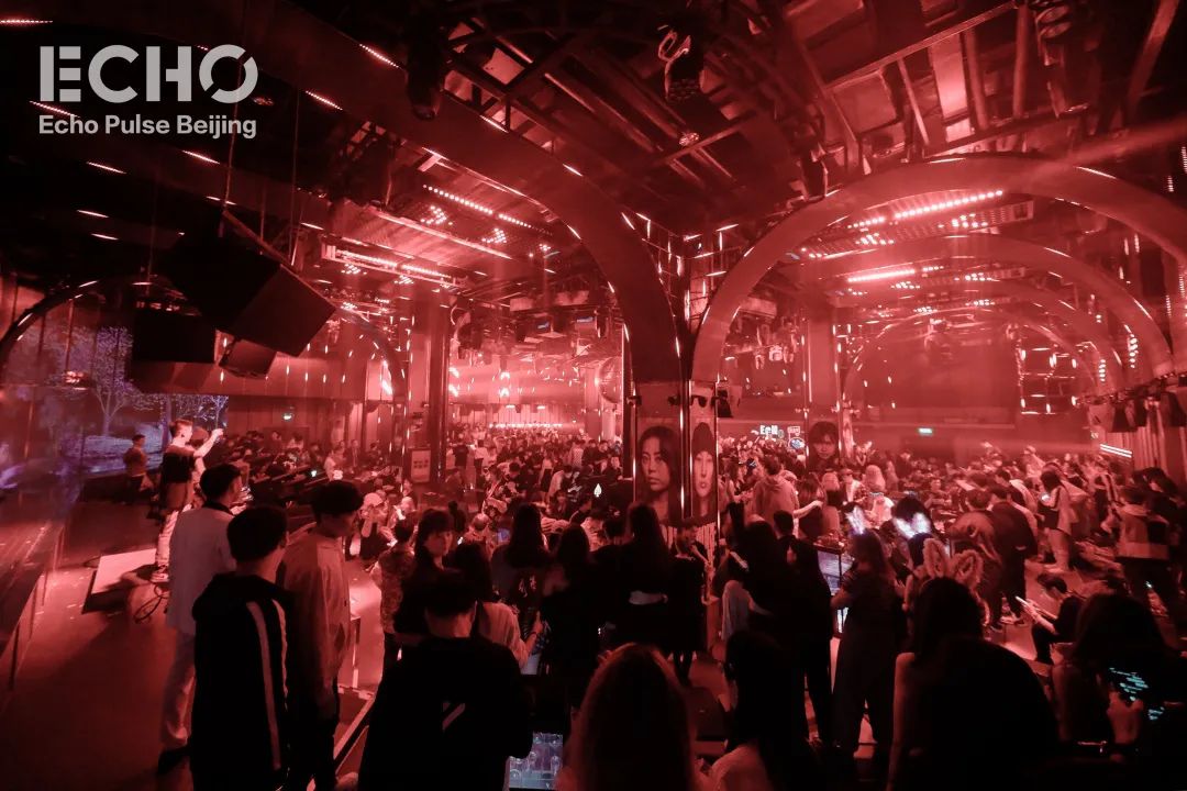 北京北京Echo酒吧,北京Echo Pulse CLUB