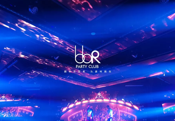 漯河BBR派对酒吧/BBR party club