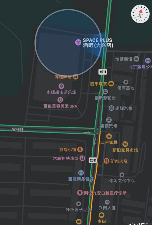 旧宫旧宫斯贝斯酒吧,旧宫SPACE PLUS