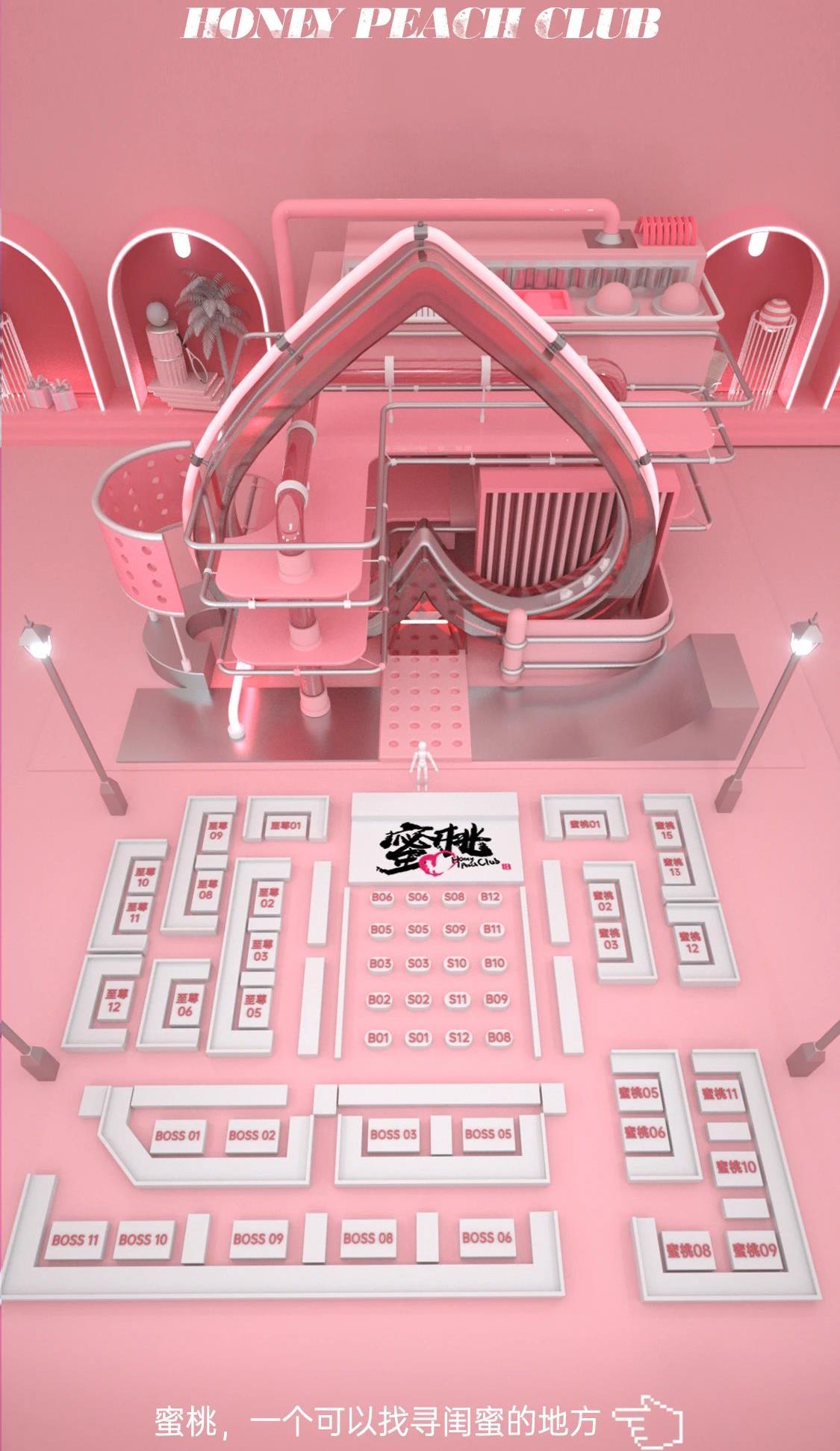 深圳深圳蜜桃酒吧,深圳Peach Club 民治店