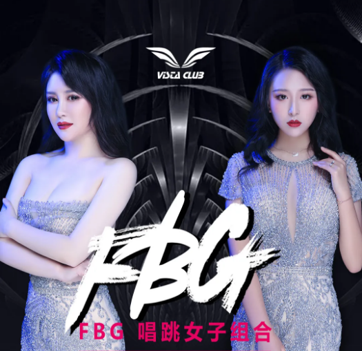 百色威澌特酒吧/VISTA CLUB