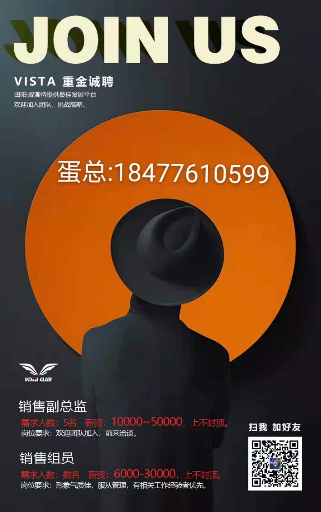百色百色威澌特酒吧,百色VISTA CLUB