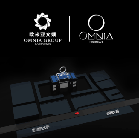 襄阳欧米亚酒吧/OMNIA club