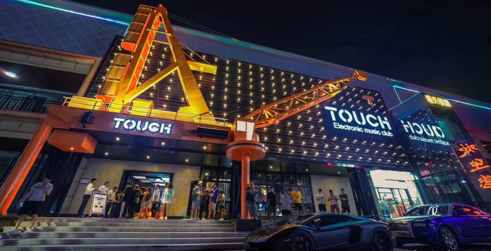 东莞东莞探趣酒吧,东莞Touch Club