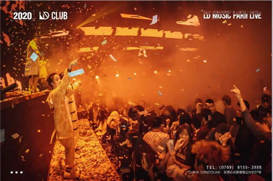 长安LD酒吧/LD CLUB