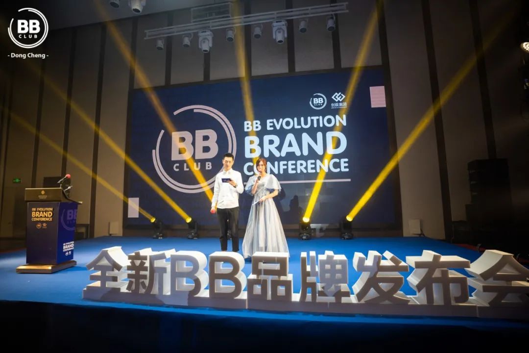 东莞东莞BB酒吧,东莞BB Club