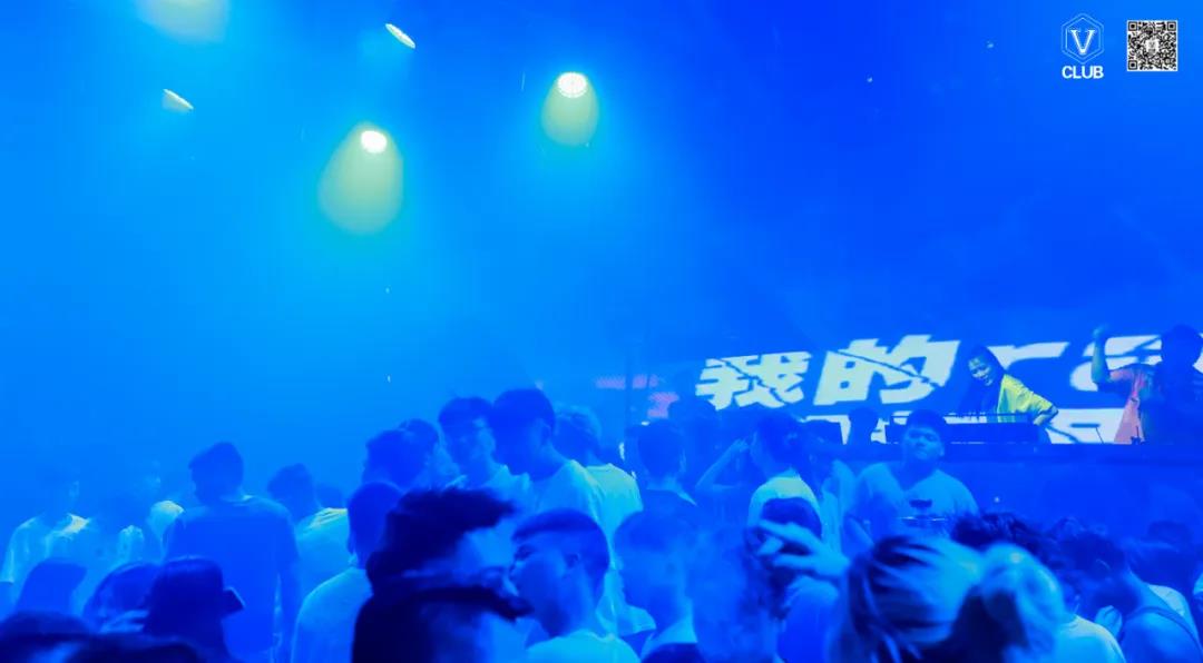 吉隆吉隆V酒吧,吉隆V CLUB