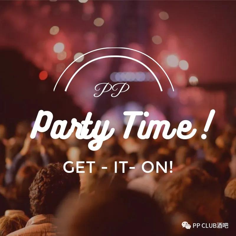 普定普定PP酒吧,普定PP CLUB