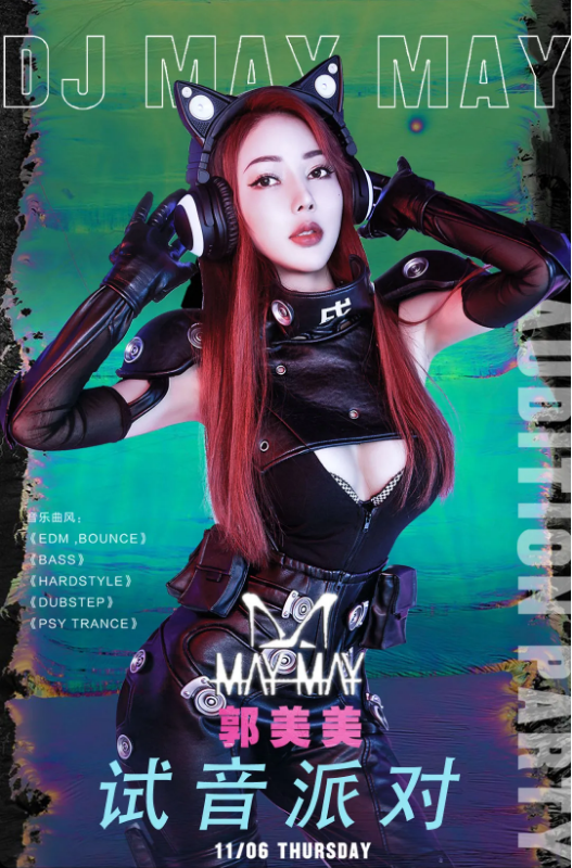长沙长沙传奇酒吧,长沙LEGEND酒吧,长沙LEGEND CLUB