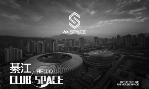 重庆重庆斯贝斯酒吧,重庆Space PARTY CLUB
