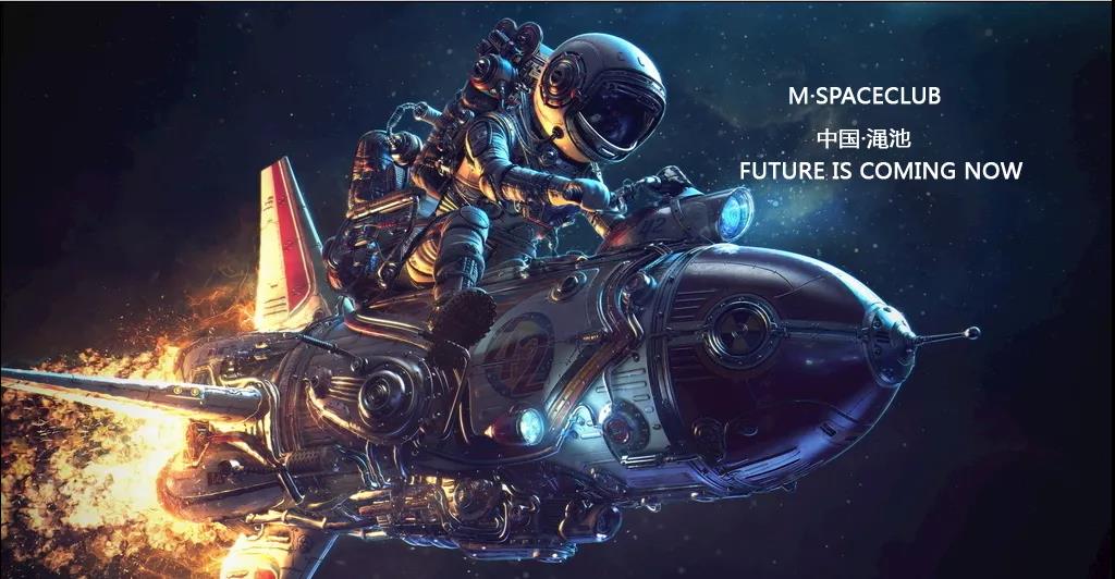 渑池渑池斯贝斯酒吧,渑池M·SPACE CLUB